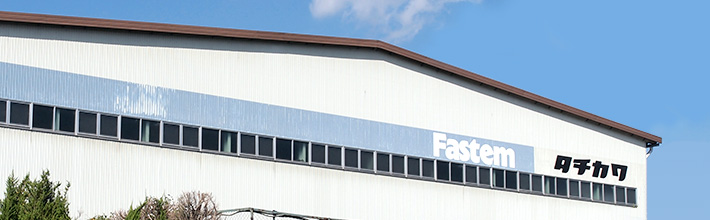 三重工場