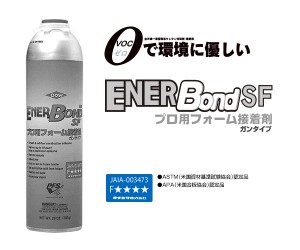 ENER Bond SF