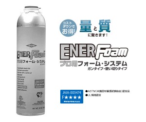 ENER Foam